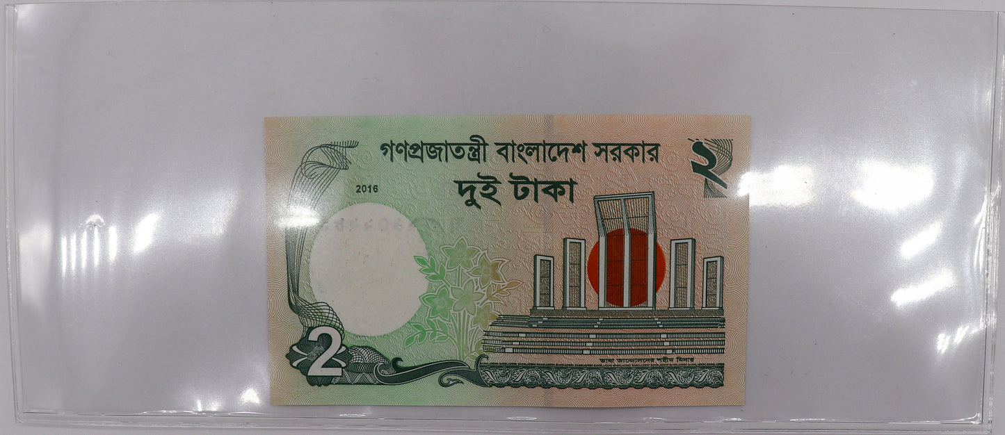 Bangladesh Two Taka Note, Mint/Mint+