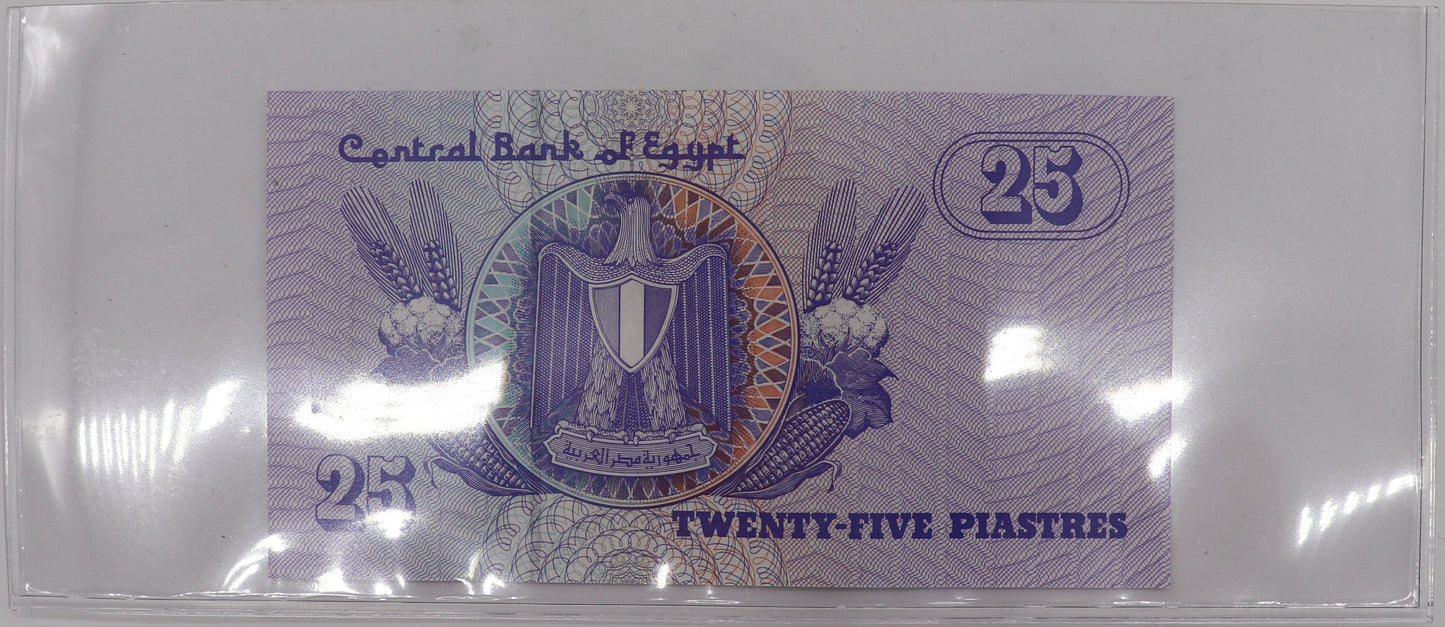 Central Bank of Egypt Twenty-Five Piastres Banknote, Near Mint/Mint