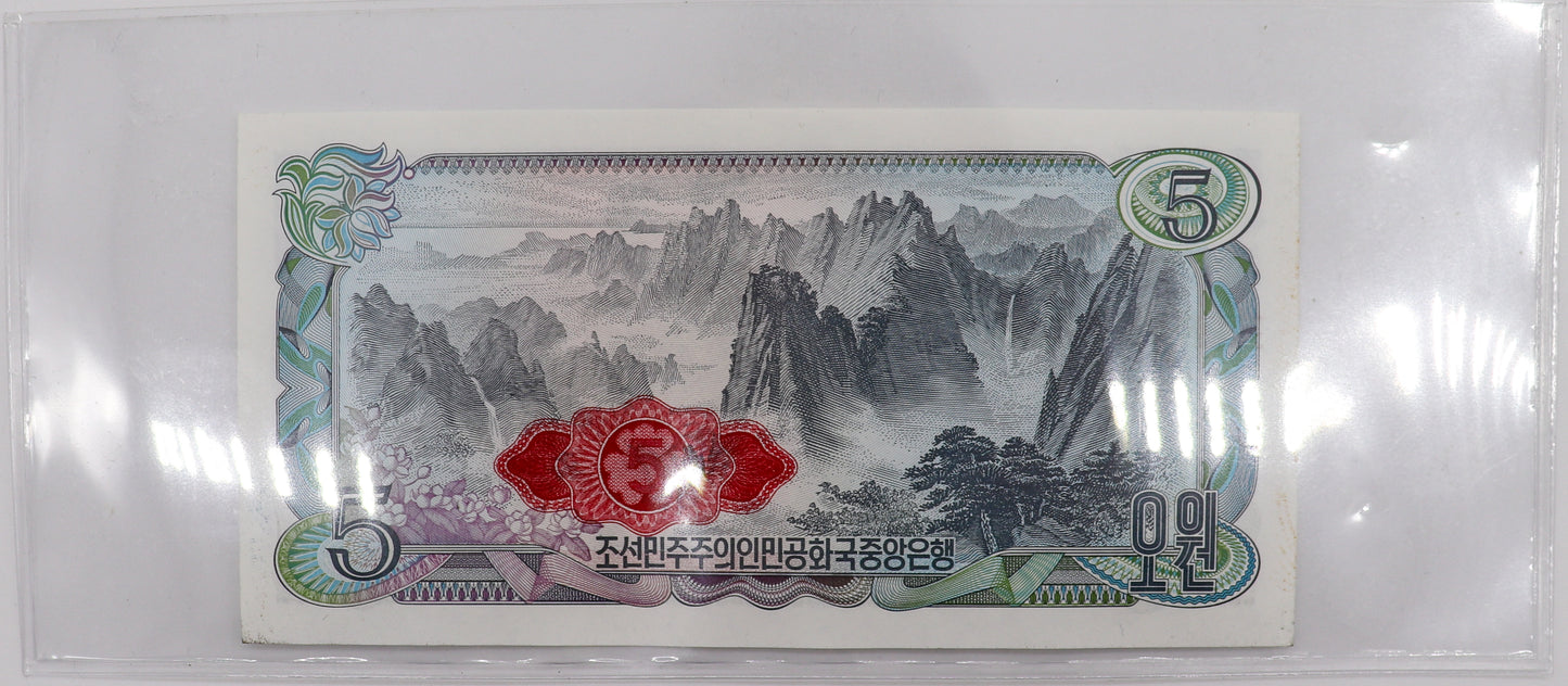 Democratic People’s Republic of (North) Korea Five Won Note, Mint/Mint+